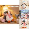 Penguin Plush Toy With Skateboard Design For Kids And Teens Gift