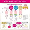 Детская молочная смесь Morinaga E-Akachan, большая банка, 800 г [от 0 месяцев до 1 года, для новорожденных] Лактоферрин, 3 типа олигосахаридов