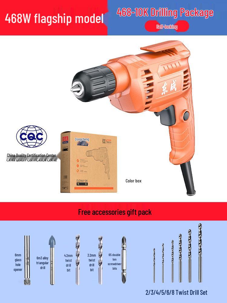 Dongcheng 220V Electric Multifunctional Hand Drill & Screwdriver for Household Use