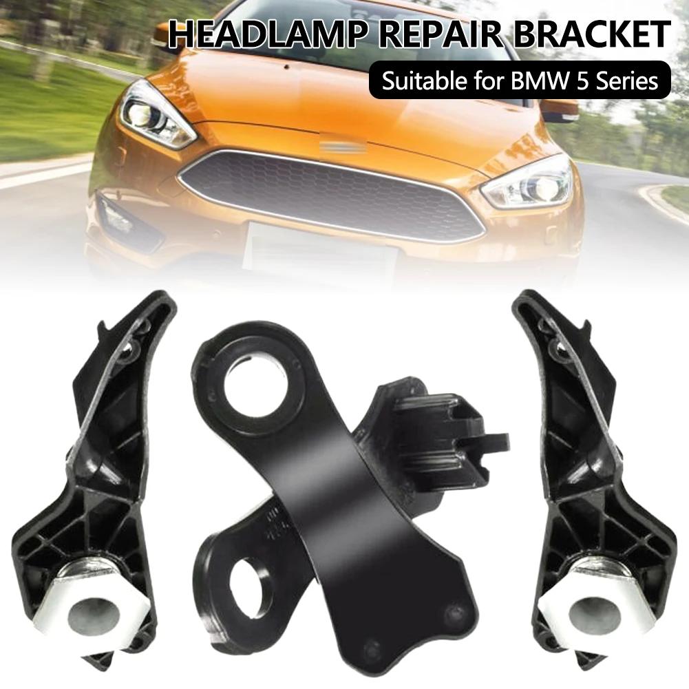 Комплект для ремонта передней фары, кронштейны, клипсы для BMW 5 серии E60 E61 63126949634 63126949633 63126941478 63126942478