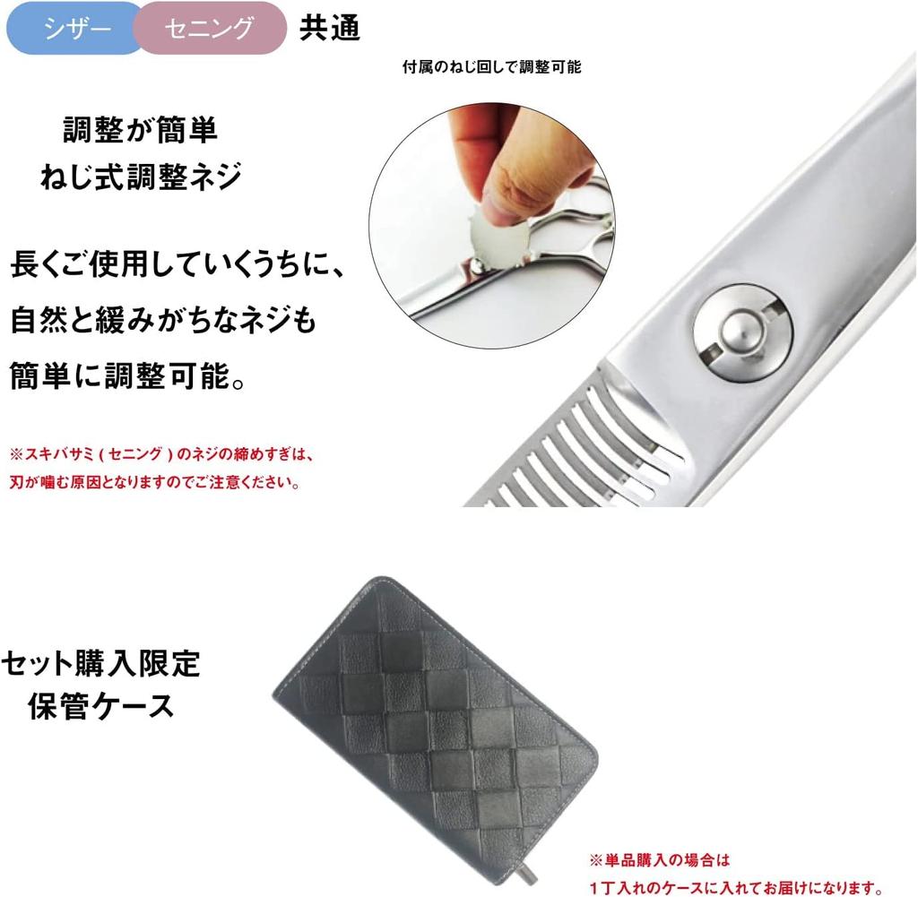 Японские ножницы DEEDS, производитель специализированных ножниц, естественная отделка, прореживание, домашняя стрижка, скорость очистки около (6,0 дюймов, 25%) АД-02