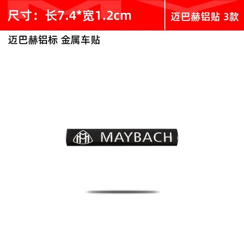 Suitable for Mercedes AMG Maybach metal stickers, Babos BRABUS modified car stickers, side stickers, and tail stickers jgu7