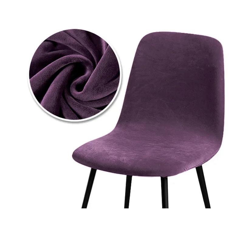 Мягкий бархатный тканевый чехол, однотонный чехол для стула, чехлы для барных стульев, чехол для скамейки, чехол для сиденья короткого размера для дома, гостиной