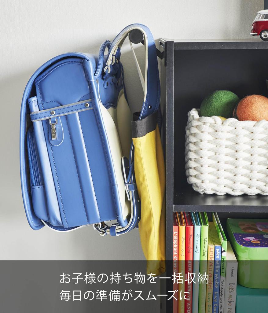 Yamazaki Smart Вешалка-рюкзак для Подходит для школьных сумок и других маленьких Ш26 x x Совместима с Цветная модель 2122 Хранение, Предметы, Черный, Прибл.