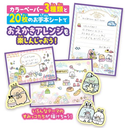AGATSUMA Sumikko Gurashi Letter and Card Drawing Tracer, Tapioka Park, Plastic, Emerald Green