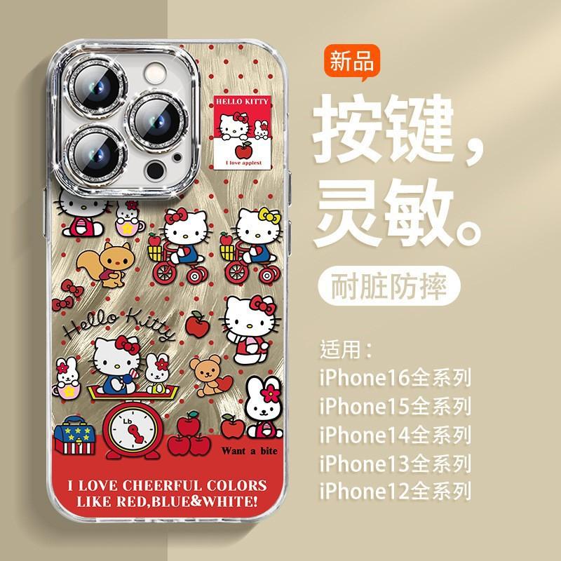Мультяшный кот KT для чехла на телефон Apple 16 iPhone15promax нить из перьев 14plus мультяшный 17Air13
