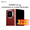 Huawei Складной смартфон Mate X7 (Китайская версия)
