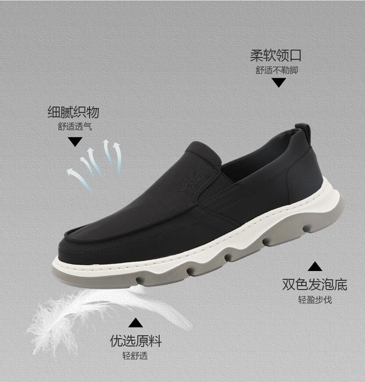 Simple Solid Color One Step Shoes: Summer Fabric Comfortable and Versatile Men's Casual Shoes Thick soled Cloth Shoes