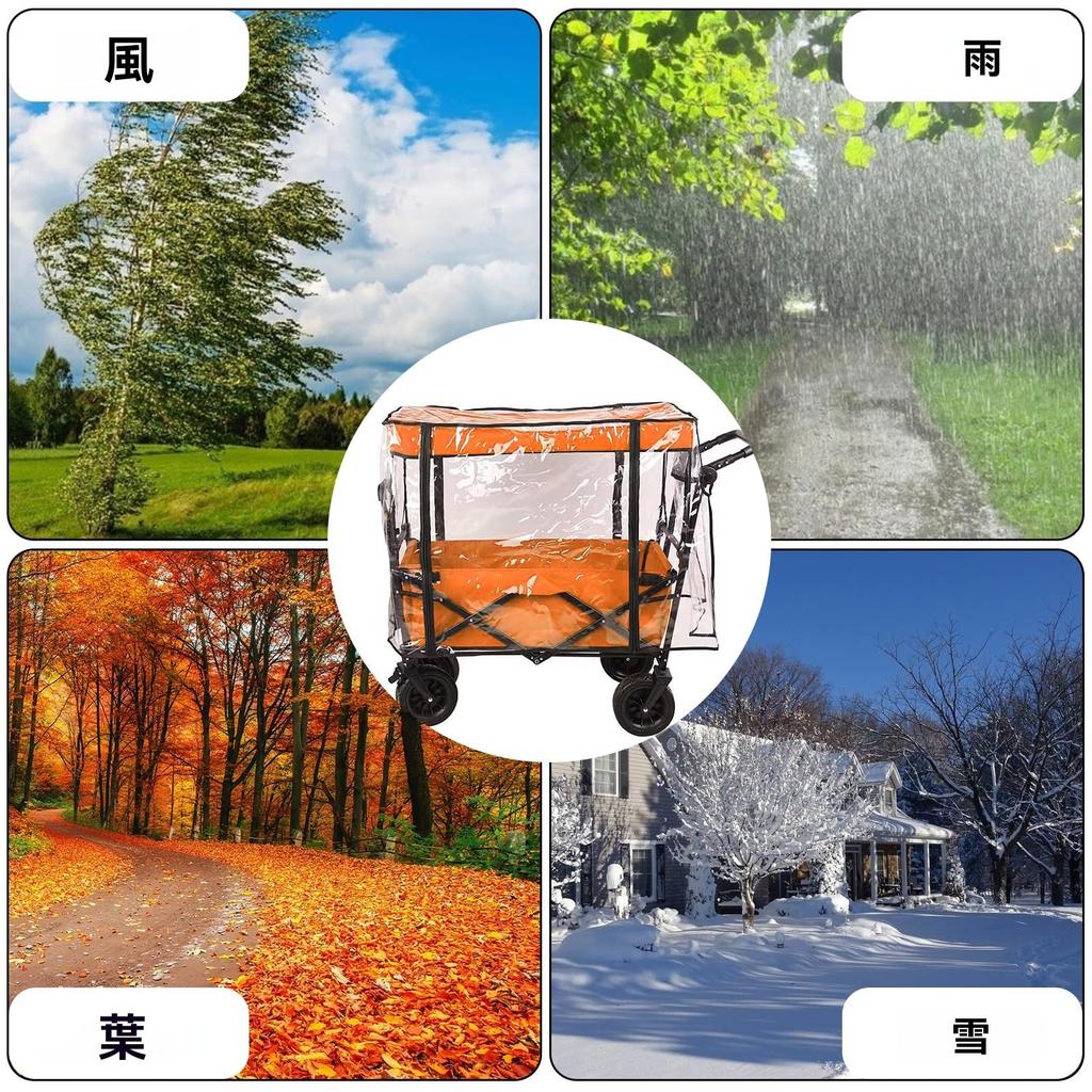Carry Wagon Rain Outdoor Wagon Rain Easy for Outdoor Activities Such As Sports and Camping Cover, Cover, Transparent, Waterproof, Dustproof,