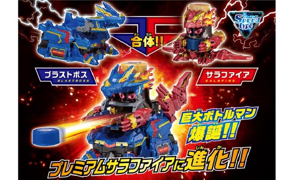 TAKARA TOMY Bottleman Sarafire Blast Boss Great Subjugation Set BOT-22 &
