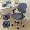 1 Set Jacquard Split Office Chair Cover Stretch Spandex Computer Chair Cover Stretch Swivel Gaming Chair Cover for Study Hotel