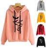European and American Halloween Printed Hooded Pockless Hooded Long Sleeve Sweater Women 2025