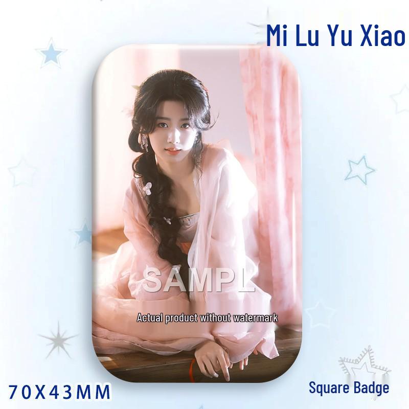 Lu Yuxiao Baji Звездный Идол Лазерная Жестяная Значок-Подвеска