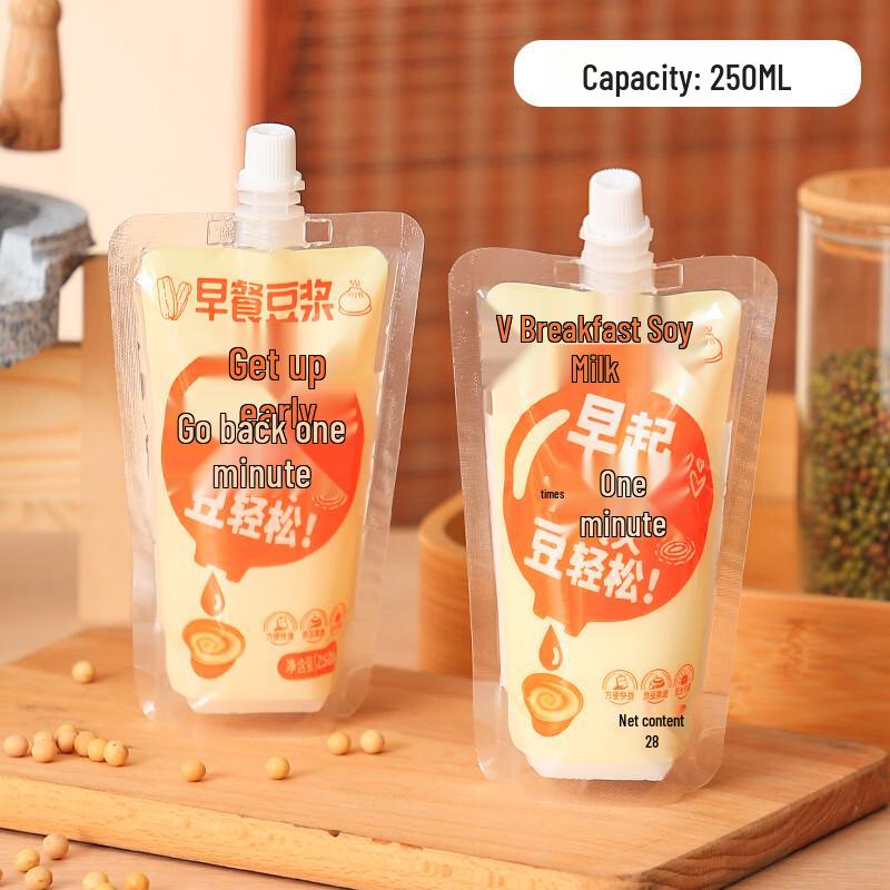 BOUSSAC Disposable Food-Grade Stand-Up Beverage Pouches