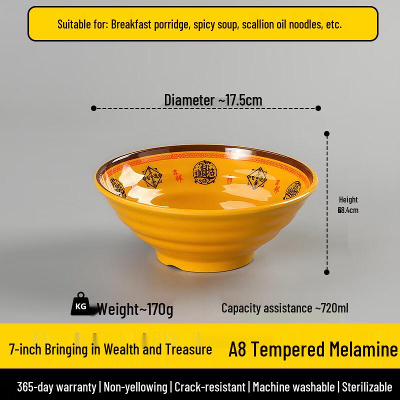 Drui'en A8 Tempered Melamine Restaurant Noodle Bowl