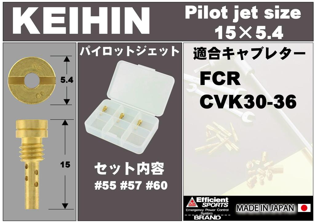 POSH Мотоциклетное оборудование Пилотный жиклер 3 Увеличенный набор пилотных жиклеров KEIHIN FCR | CVK30-36 (15X5.4/ФКР) 700020-10