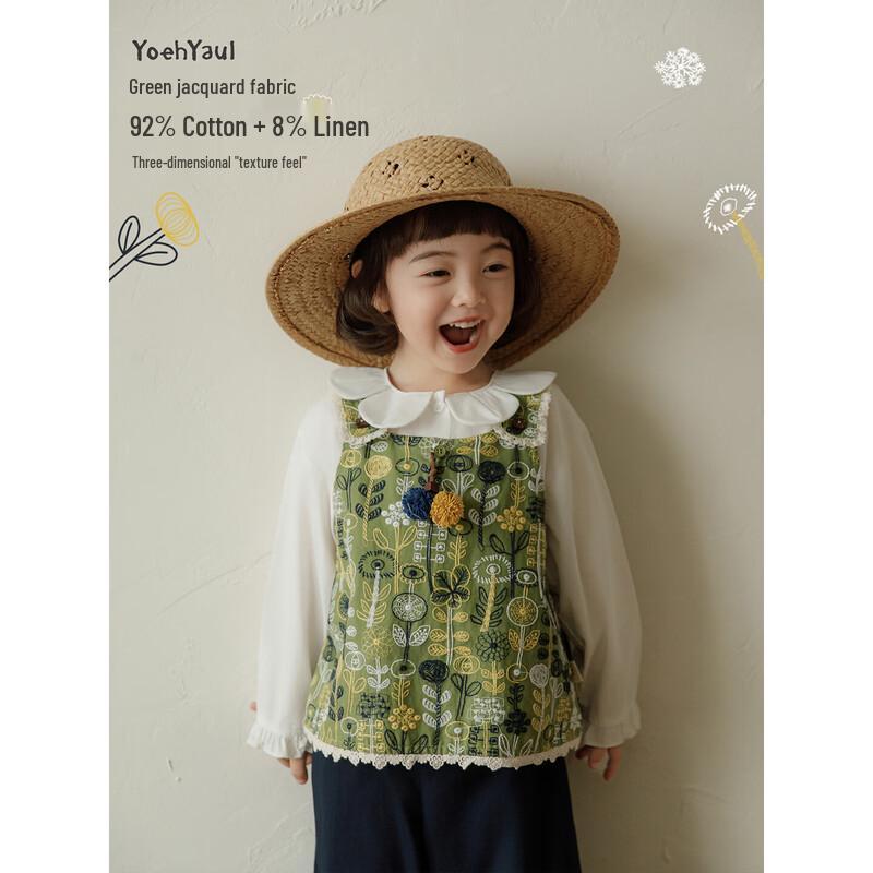 Girls' 2026 Spring Plant Jacquard Layered Vest & Wide-Leg Pants Set