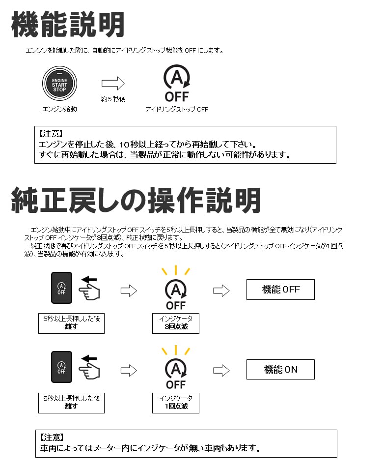 Комплект отмены системы Idling Stop 24 В для автомобиля, кастомный тюнинг [iMemory] Запчасти, Запчасти, Аксессуары,