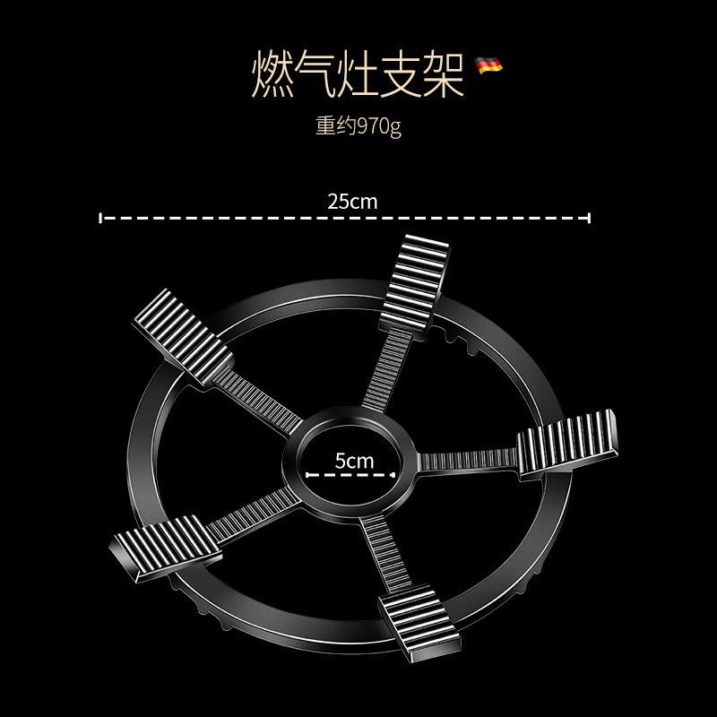 Cast Iron Gas Stove Windproof Disk Energy Saving Cover Windshield Bracket for Gas Hobs , Pot Holder Durable & Heat Resistant