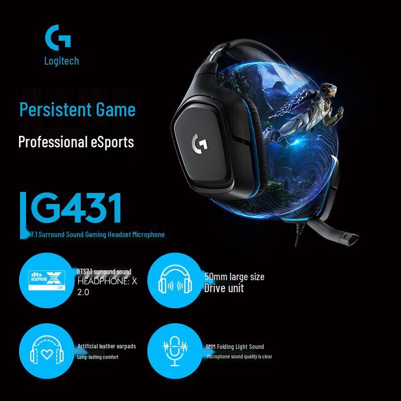 Logitech Проводная игровая гарнитура G431 с объемным звуком 7.1