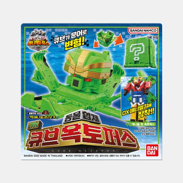 Cube Octopus, Korean Popular Bandai