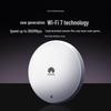 Huawei Kunling WiFi 7 AP371 Потолочная/Встраиваемая точка доступа