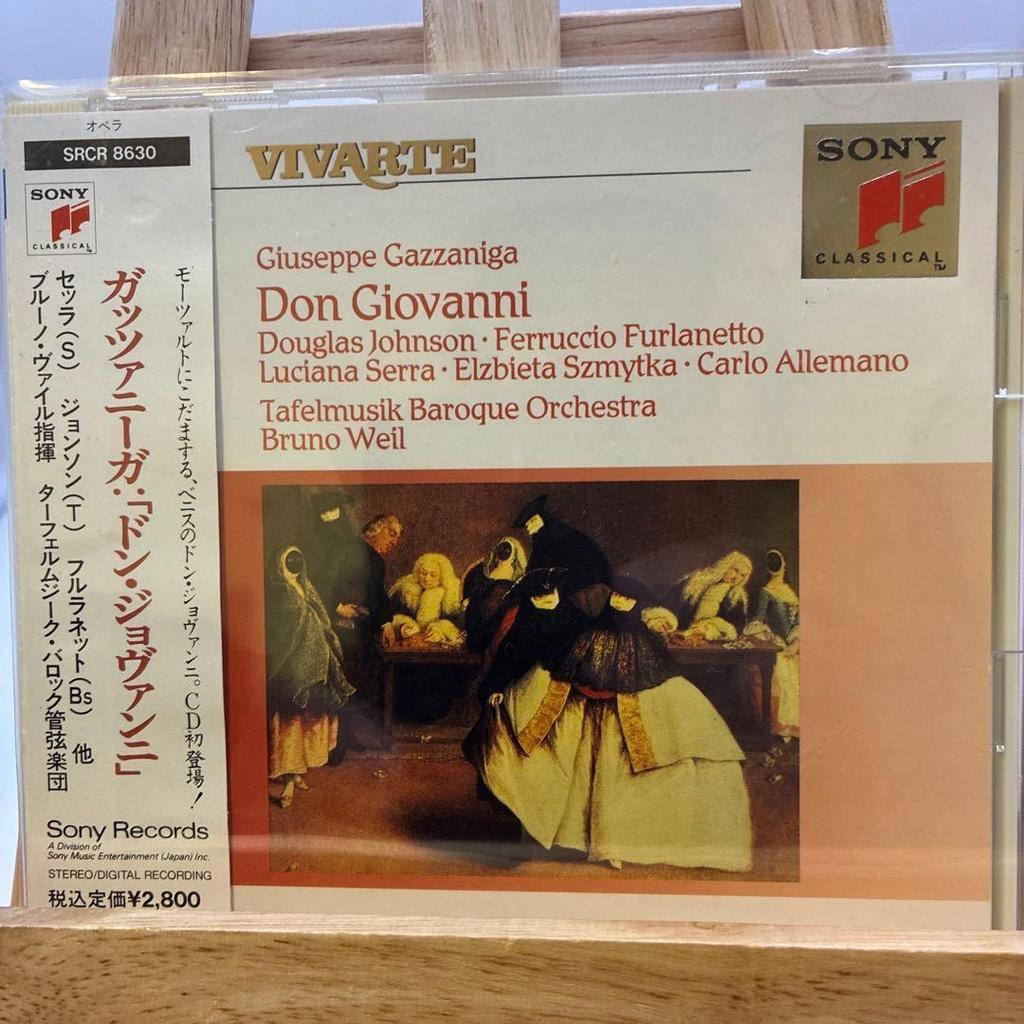 Used Gazzaniga Opera Don Giovanni Weil CD