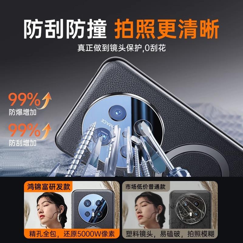 Применимо к чехлу для мобильного телефона Huawei mate80pro, простой кожаный, с вращающейся подставкой, Pura80Pro +, магнитный, всесторонне защитный, противоударный чехол