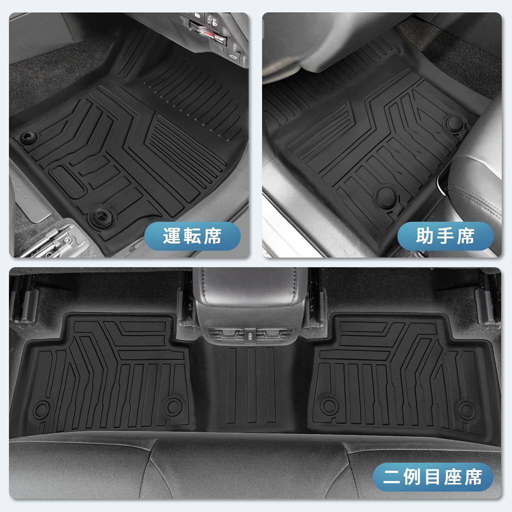New Toyota Corolla Cross Floor 3D TPE Easy 3D Custom Interior Protective Set Corolla Cross 10 Series Floor Mats, Vehicle-Specific Design, Material,