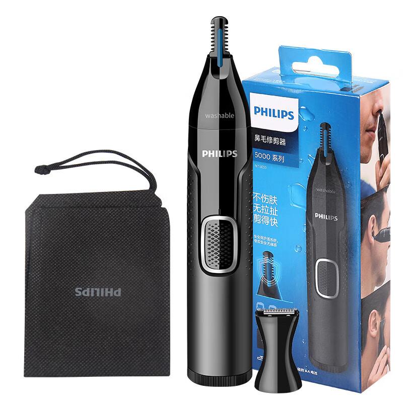 Philips Триммер для волос в носу NT5650 Мужской электрический триммер для волос в носу