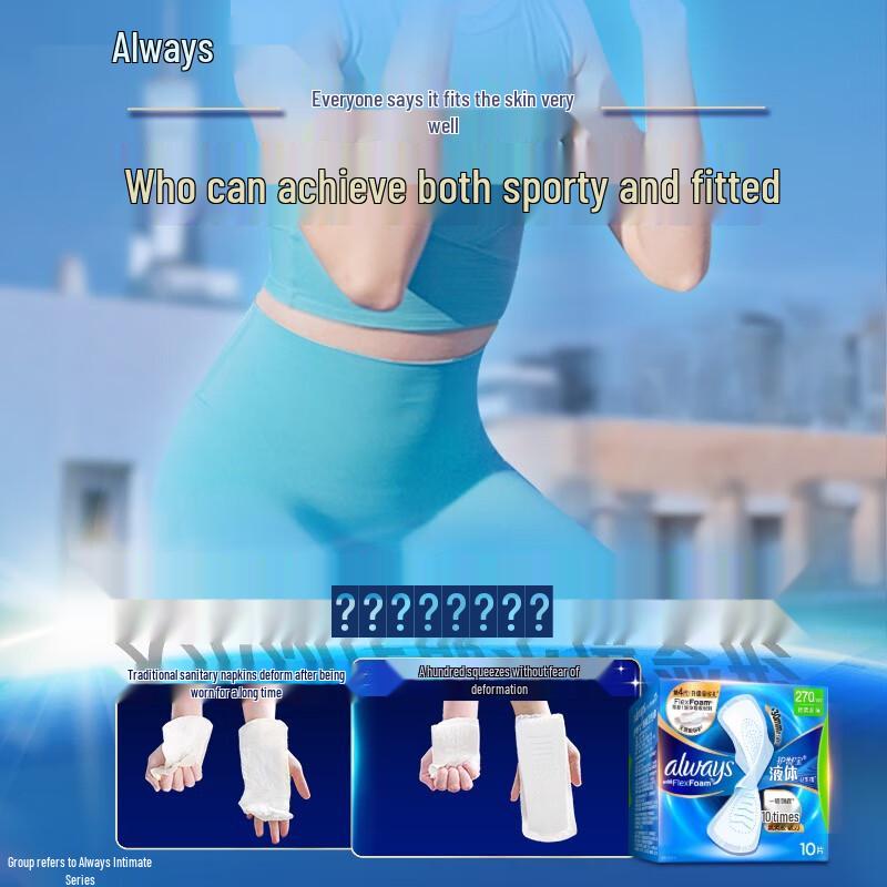 Гигиенические прокладки Whisper Liquid (Очень длинное дневное использование)