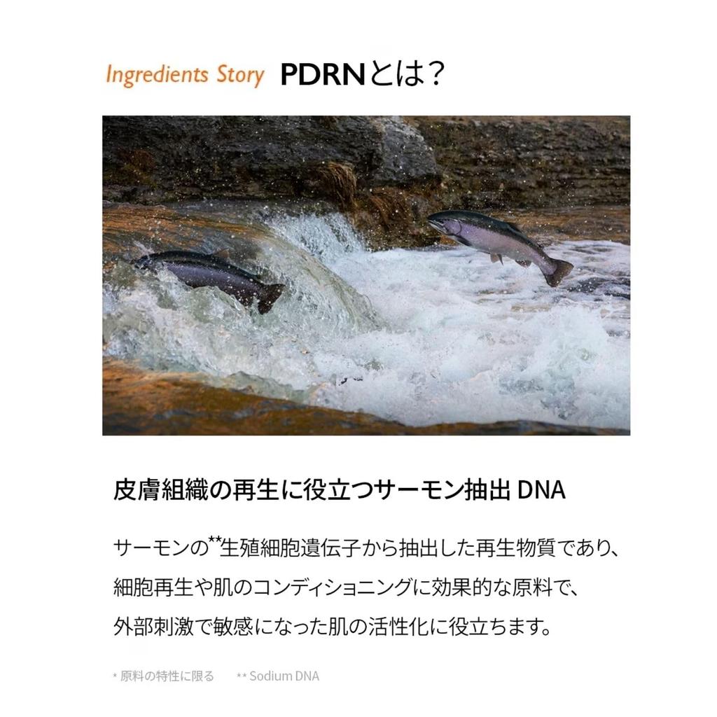 Genabelle PDRN Омолаживающий крем 70 мл Дермакос Кондиционирует кожу Увлажняет и осветляет Уход за кожей Корейская косметика Антивозрастной Нежирный