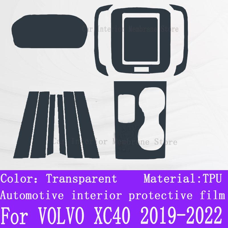 For VOLVO XC40 Gearbox Panel Navigation Screen Automotive Interior TPU Protective Film Cover Anti-Scratch Sticker