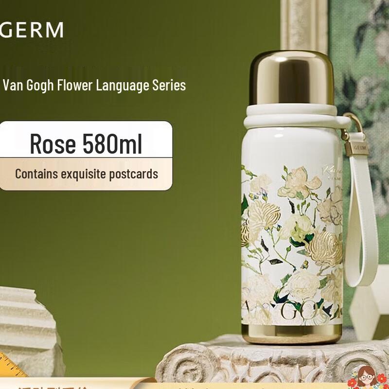 Термокружка Gemi Van Gogh Серия из нержавеющей стали 316