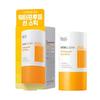 Vita Clear Водостойкий Солнцезащитный Стикер SPF50+ PA++++ Портативный Защита от УФ Излучения Солнцезащитное Средство 21г