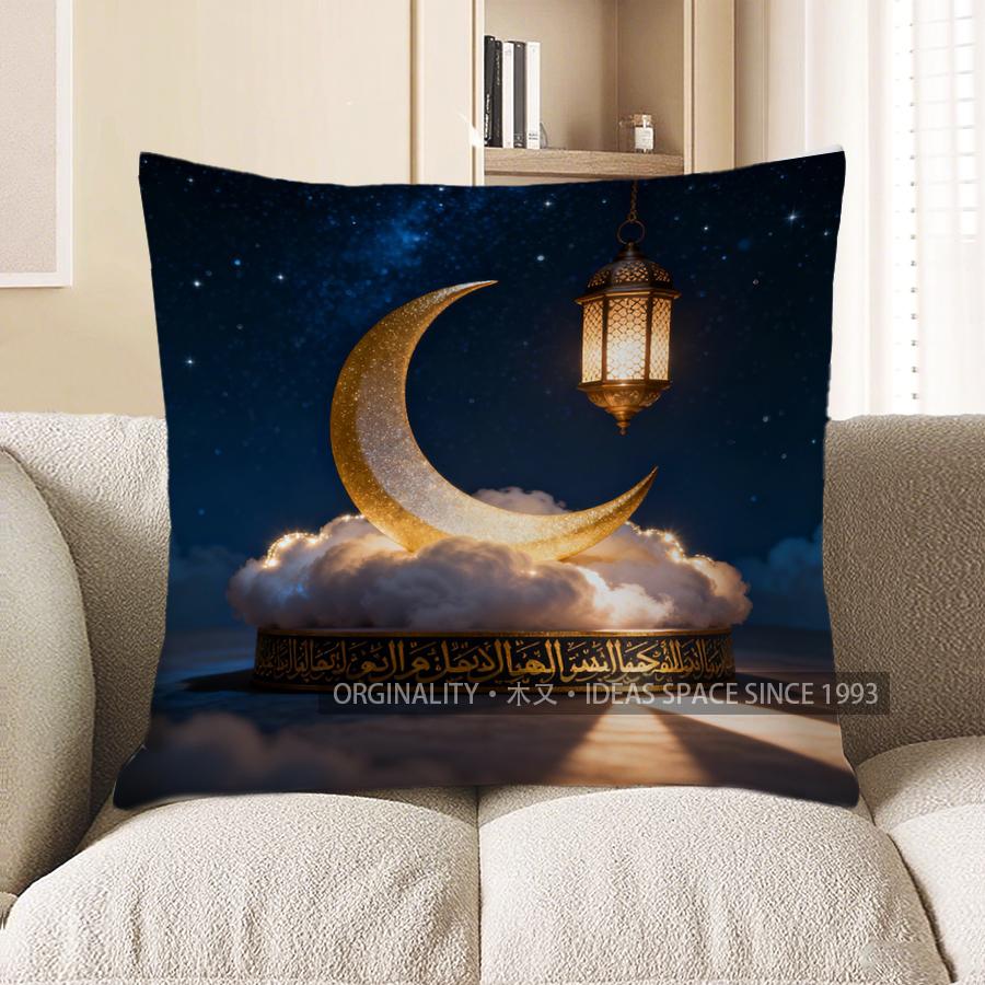 2D Moon, Lantern & Clouds Cushion Cover Decor Pattern Cushion Cover Suitable For Sofa Bedroom Car Pillow Cover