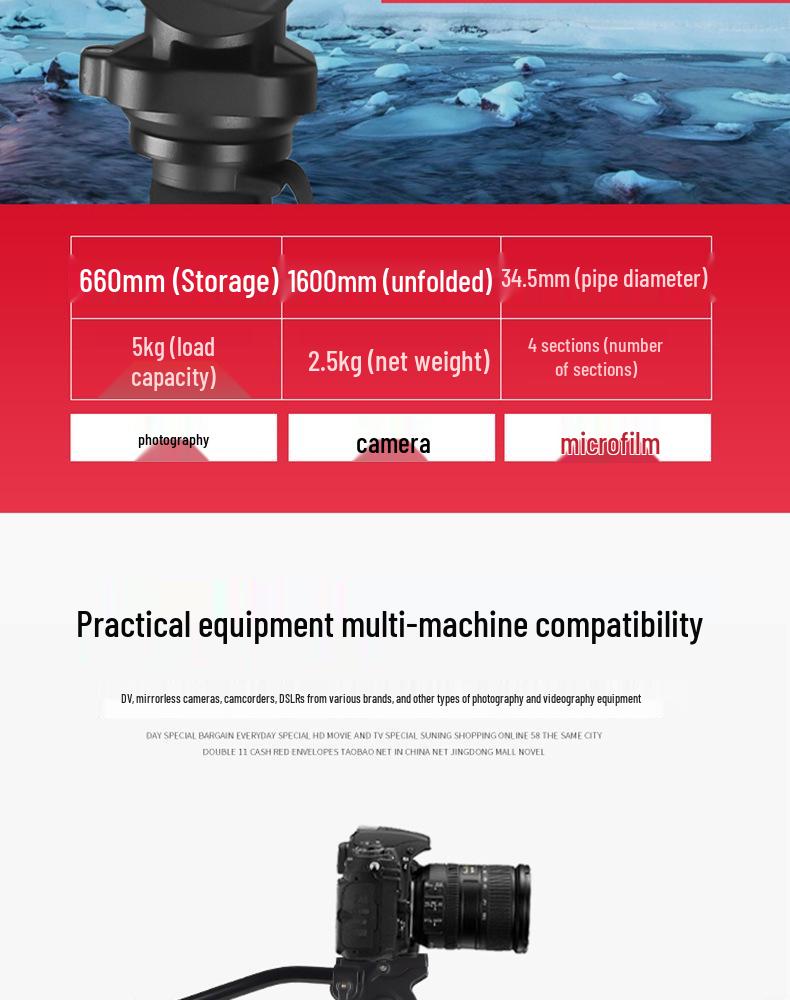 Yang JY0619 Монопод из углеродного волокна для DSLR-камер - 8 секций, стабилизатор 2-го поколения