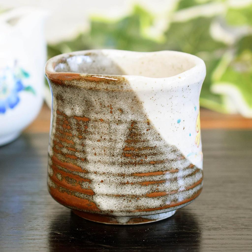 Stylish Kutani Ware Teacup with a Winged Rabbit Design from Waza No Made In Perfect As a Birthday or 88th Birthday Kura. Japan. Gift, 60th, 70th,