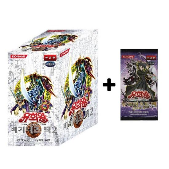 Yu-Gi-Oh Card Beginner's Pack 2 BP2-KR / Manjome Edition Service Pack 1 Pack Included, Popular Korean Game