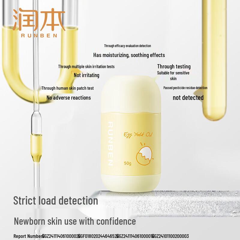 Runben Egg Yolk Oil Soothing Moisturizing Body Stick 50g