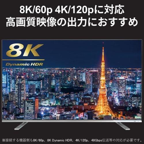 Buffalo HDMI Ultra High Speed ??3м 8K / 4K / Full HD eARC VRR совместимый [Сверхвысокая скорость ??[Сертифицированный продукт HDMI-кабель] Nintendo Switch / PS5 / PS4