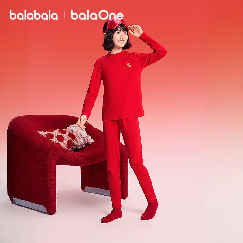 Balabala Kids' Red New Year Underwear & Pajama Set