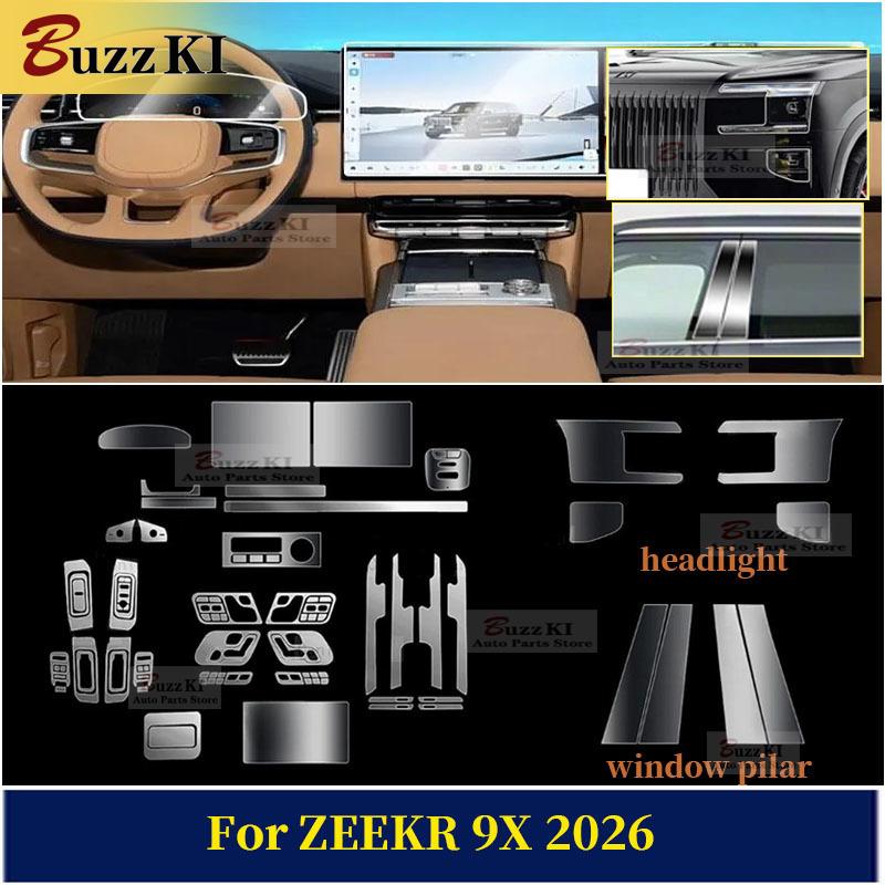 Для ZEEKR 9X 2026 ТПУ Навигационная Панель Приборов Центральная Консоль Переключения Передач Готовая Вырезка Защитная Пленка для Салона Автомобиля Наклейка Защищающая от Царапин