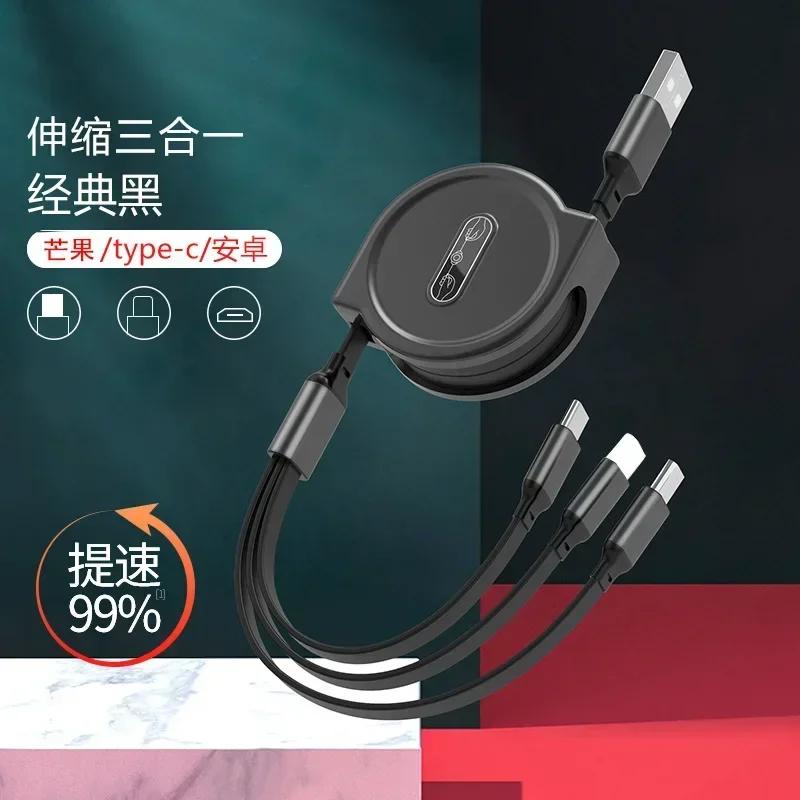 1 шт. Выдвижной кабель 3-в-1 USB Type C Micro USB 8-контактный для зарядки телефона, 110 см, 3A, быстрая зарядка, кабель USB C Amagi