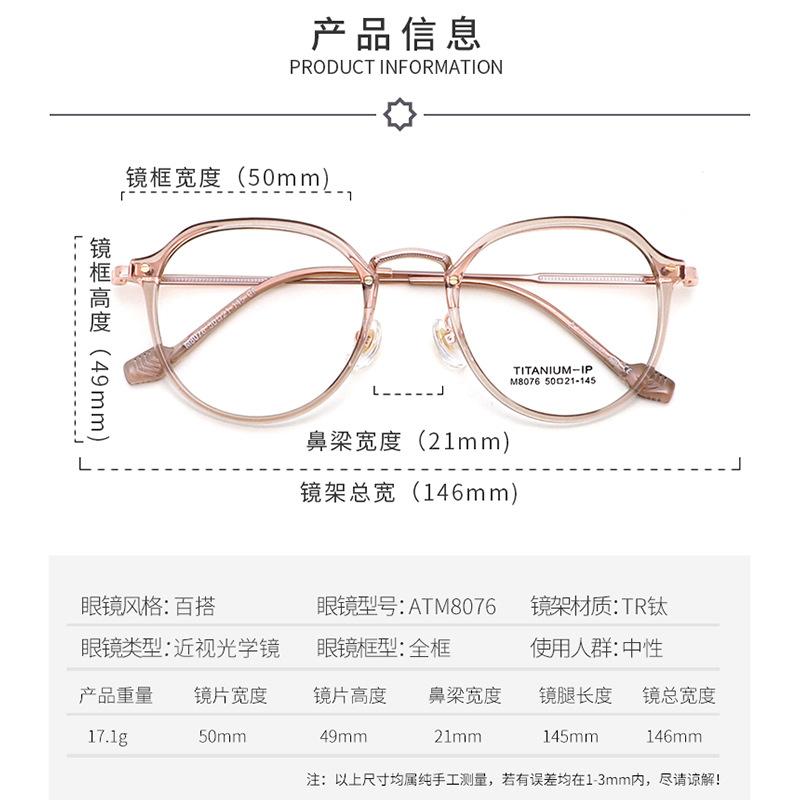 Brown Glasses, Plain Glasses, Frames, Retro Titanium Glasses Frames, With Glasses.