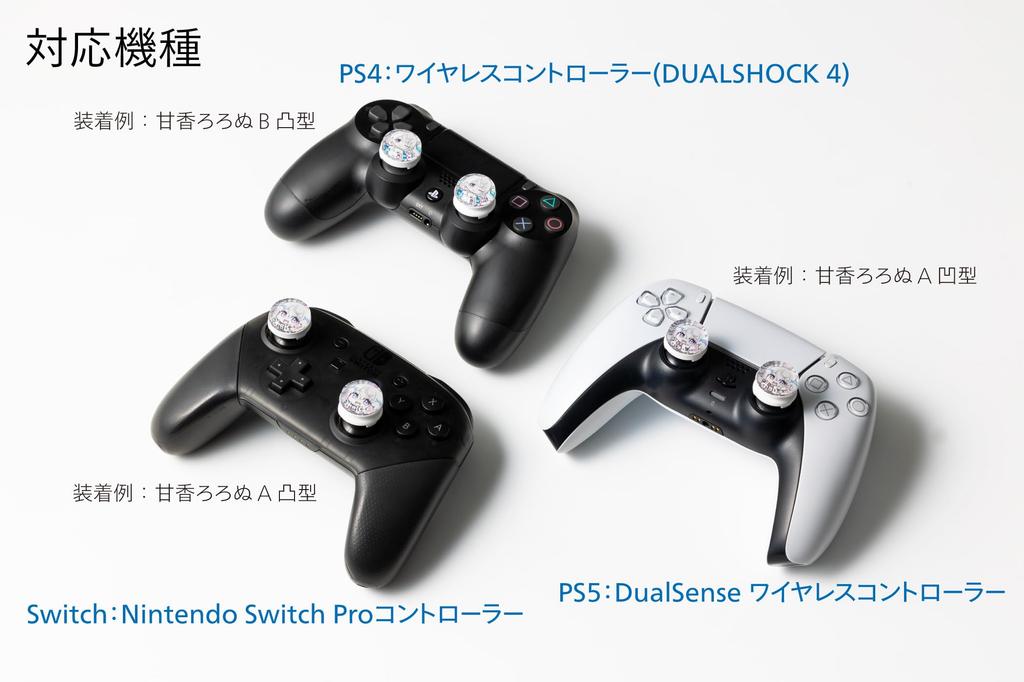 Wizard Room Colorful Freak Amaka Roronu Collaboration Compatible with PS4 PS5 Switch Pro Design (Concave, A)