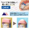 PLUS Mt. Fuji Eraser Limited Edition Omamori Lucky Charm Exam Support 18-Pack Japanese Stationery Air-In ER-100AIF