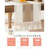HAPPY SINGU RABO Table Runner [Fringe] [Nordic] [Moroccan] Cross Table Center Bridge Runner Linen Tablecloth Simple (Brown, 30x160cm)