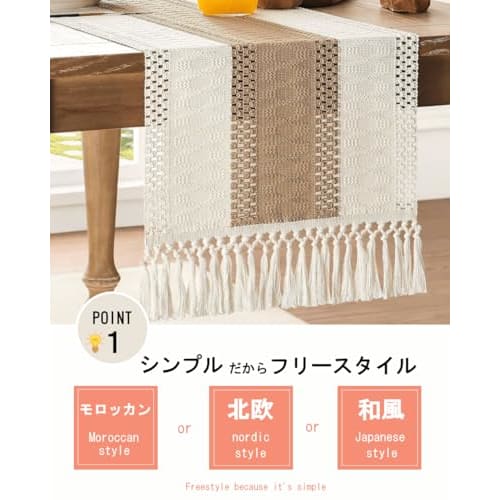 HAPPY SINGU RABO Table Runner [Fringe] [Nordic] [Moroccan] Cross Table Center Bridge Runner Linen Tablecloth Simple (Brown, 30x160cm)