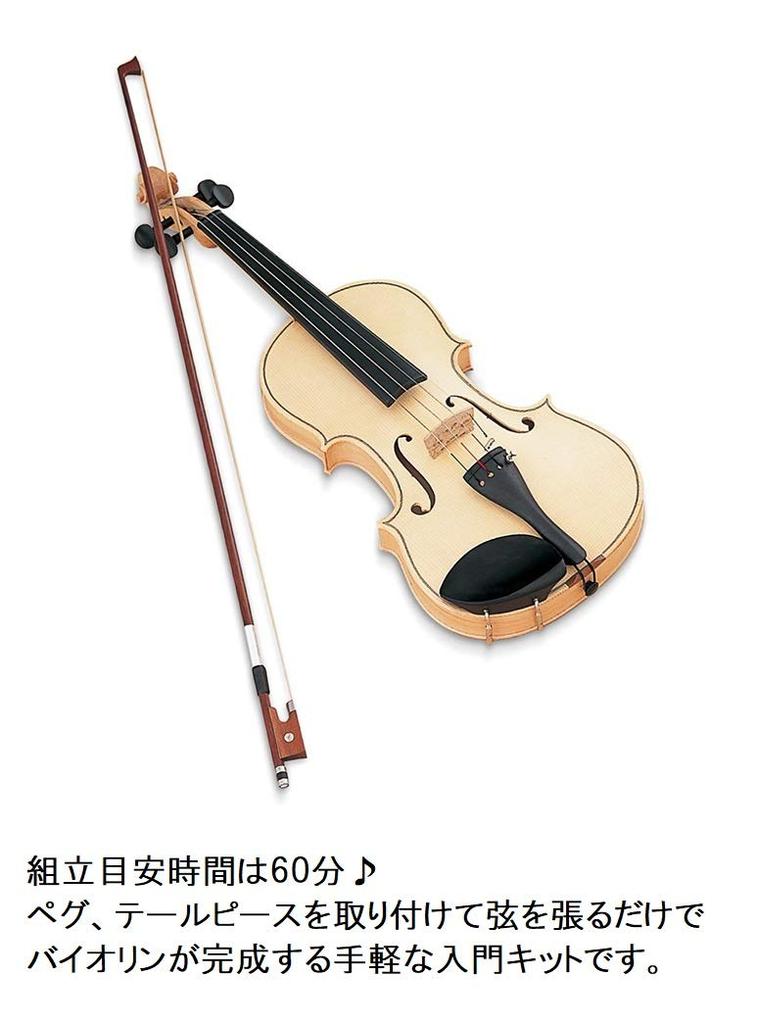 SUZUKI Handmade Instrument Series Набор для скрипки 4/4 SVG-544